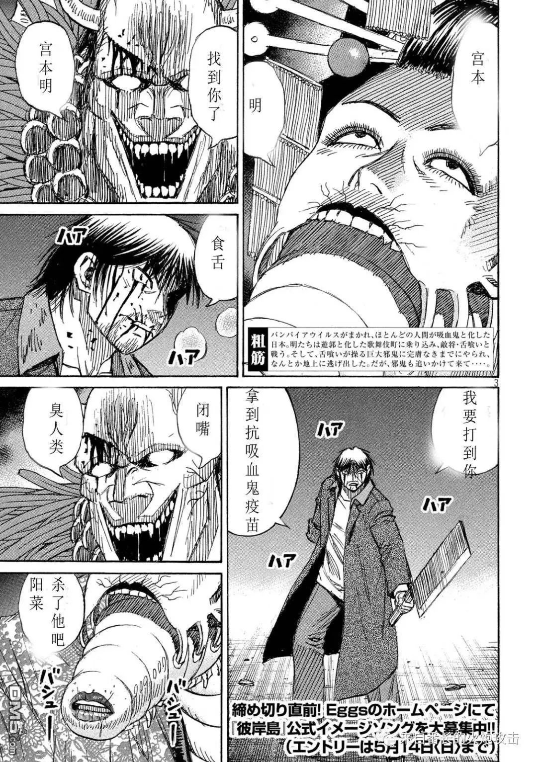 第362话