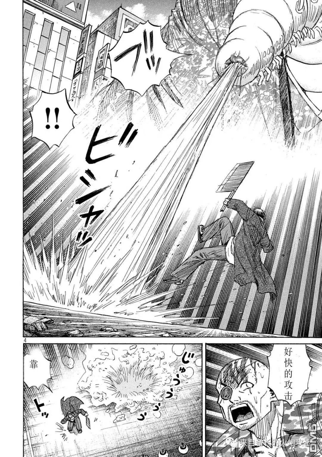 第362话