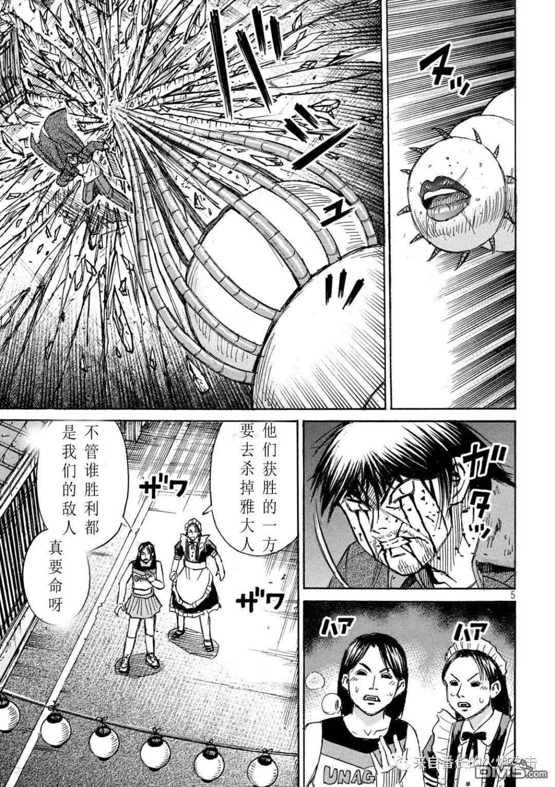第362话