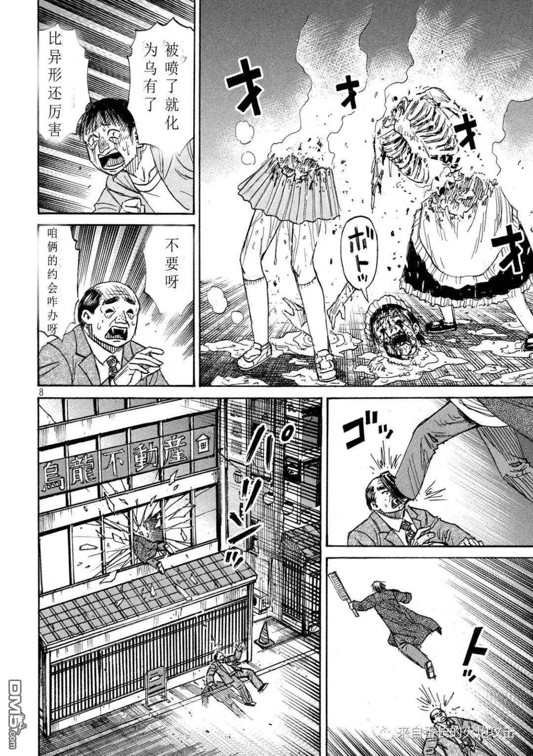 第362话
