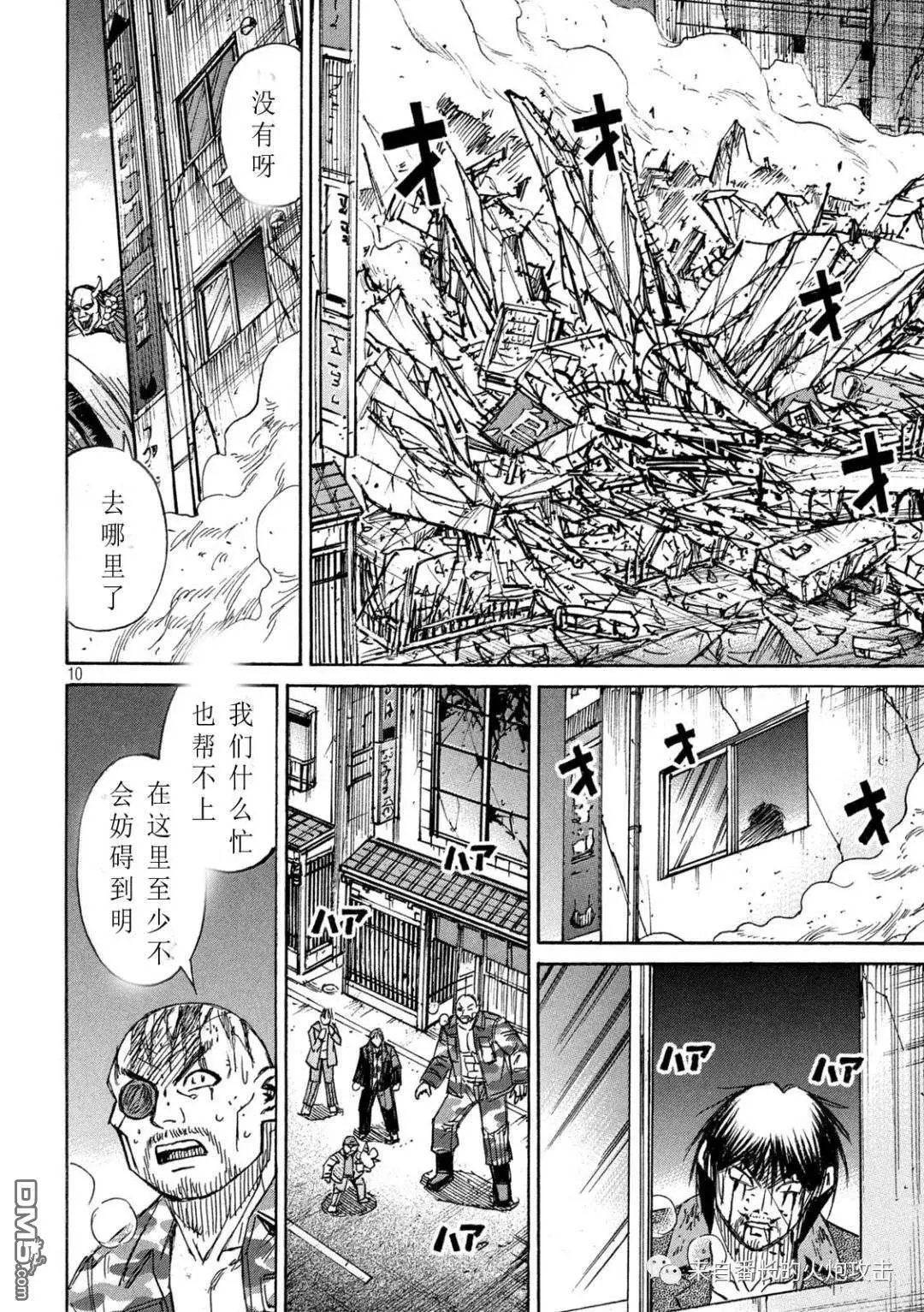 第362话