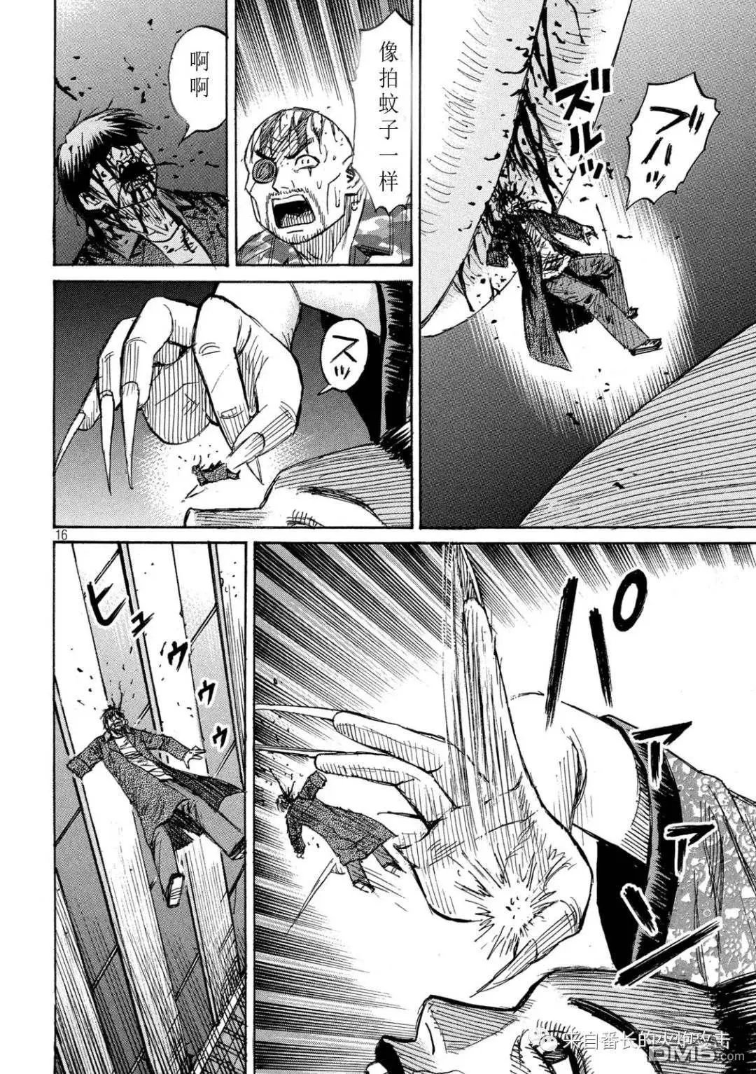 第362话