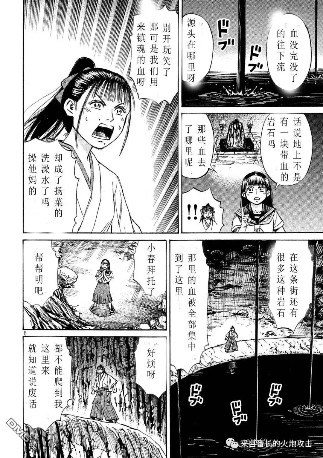 第363话