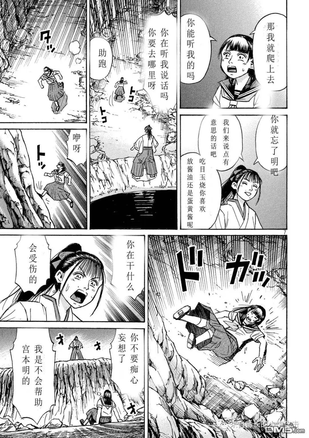 第363话