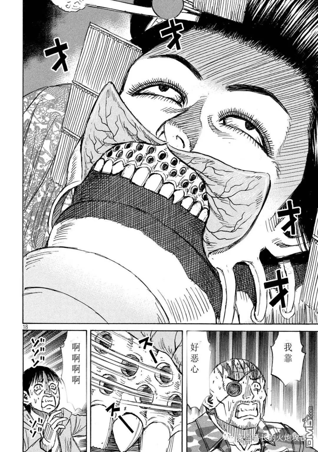 第363话