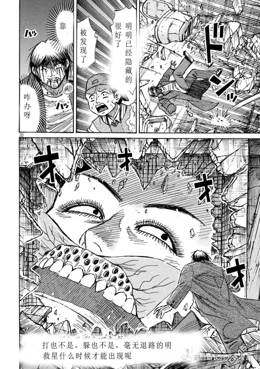 第363话