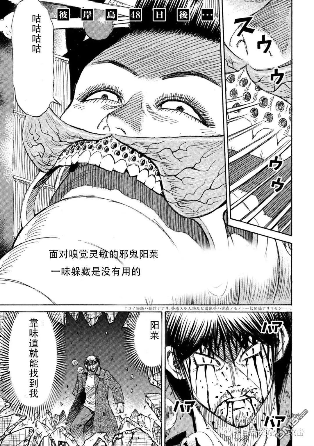 第364话