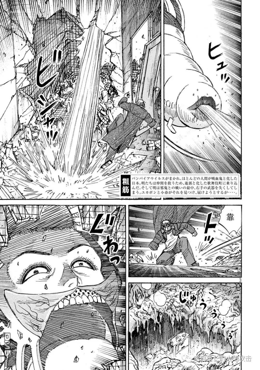 第364话