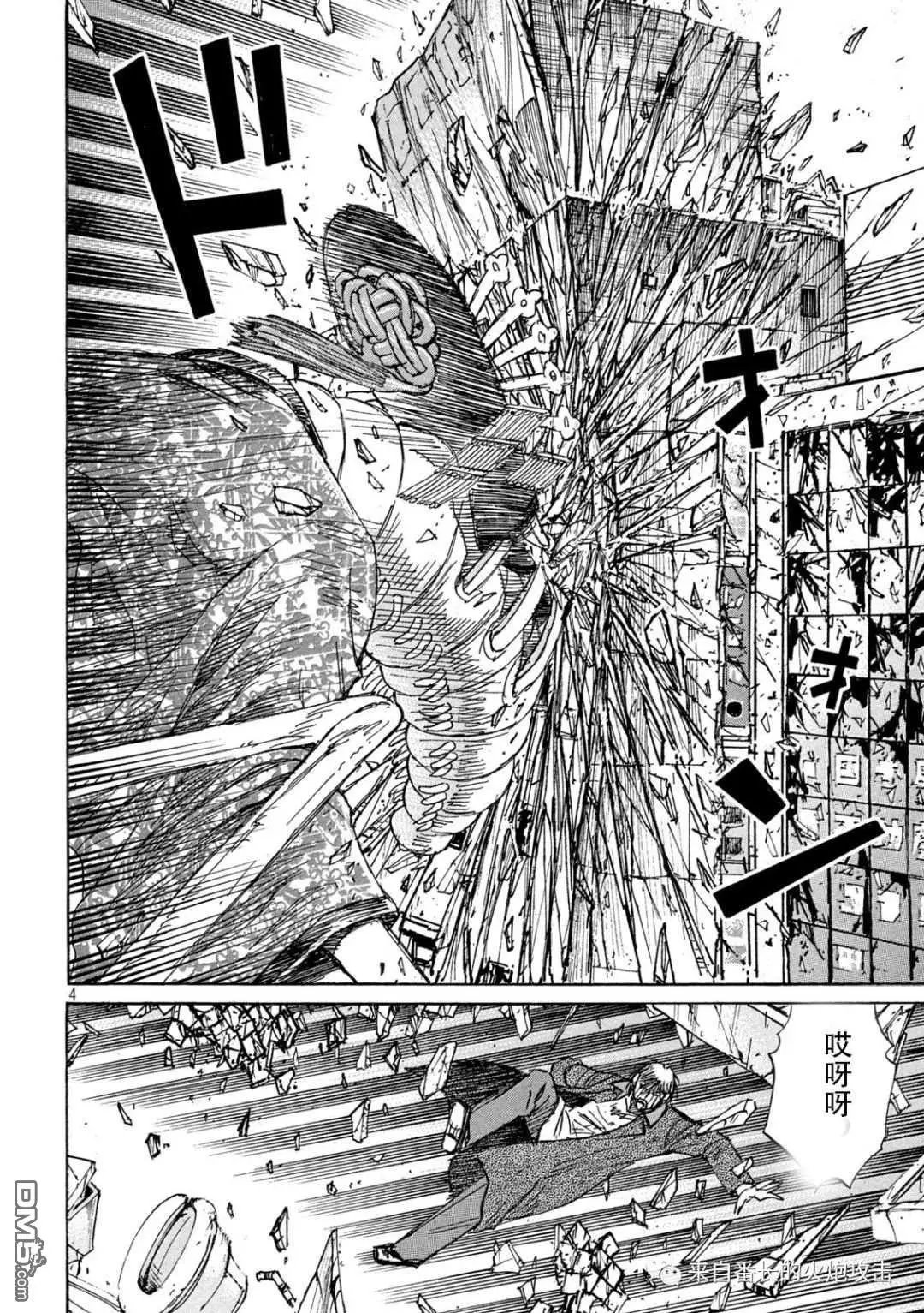 第364话