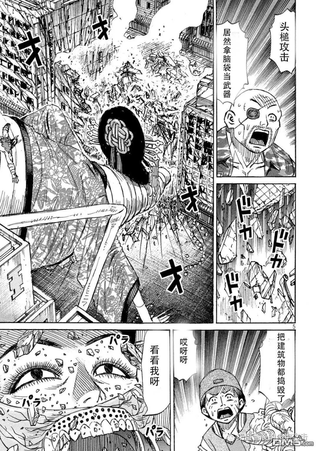 第364话
