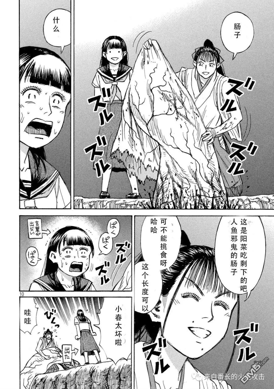 第364话