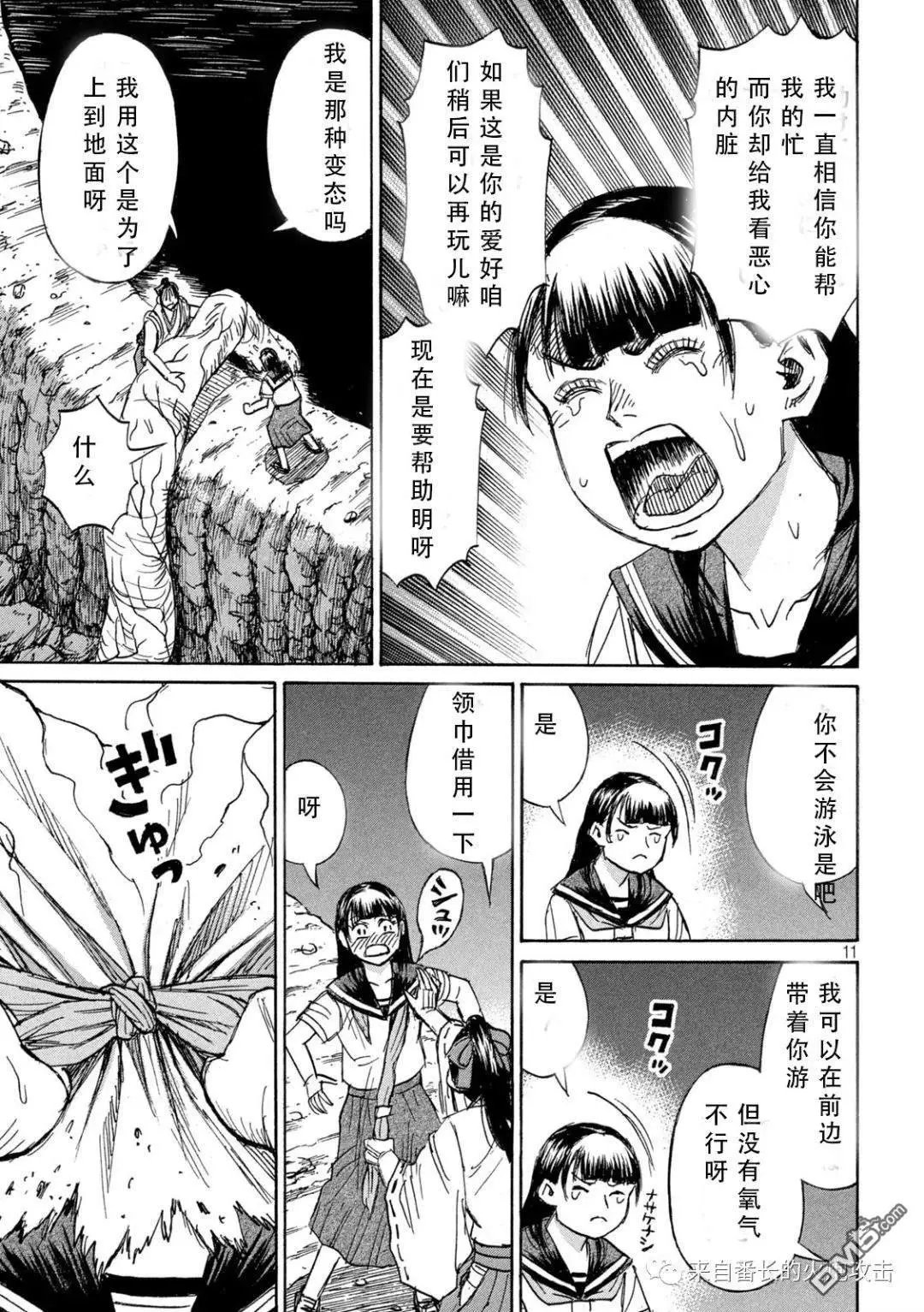 第364话