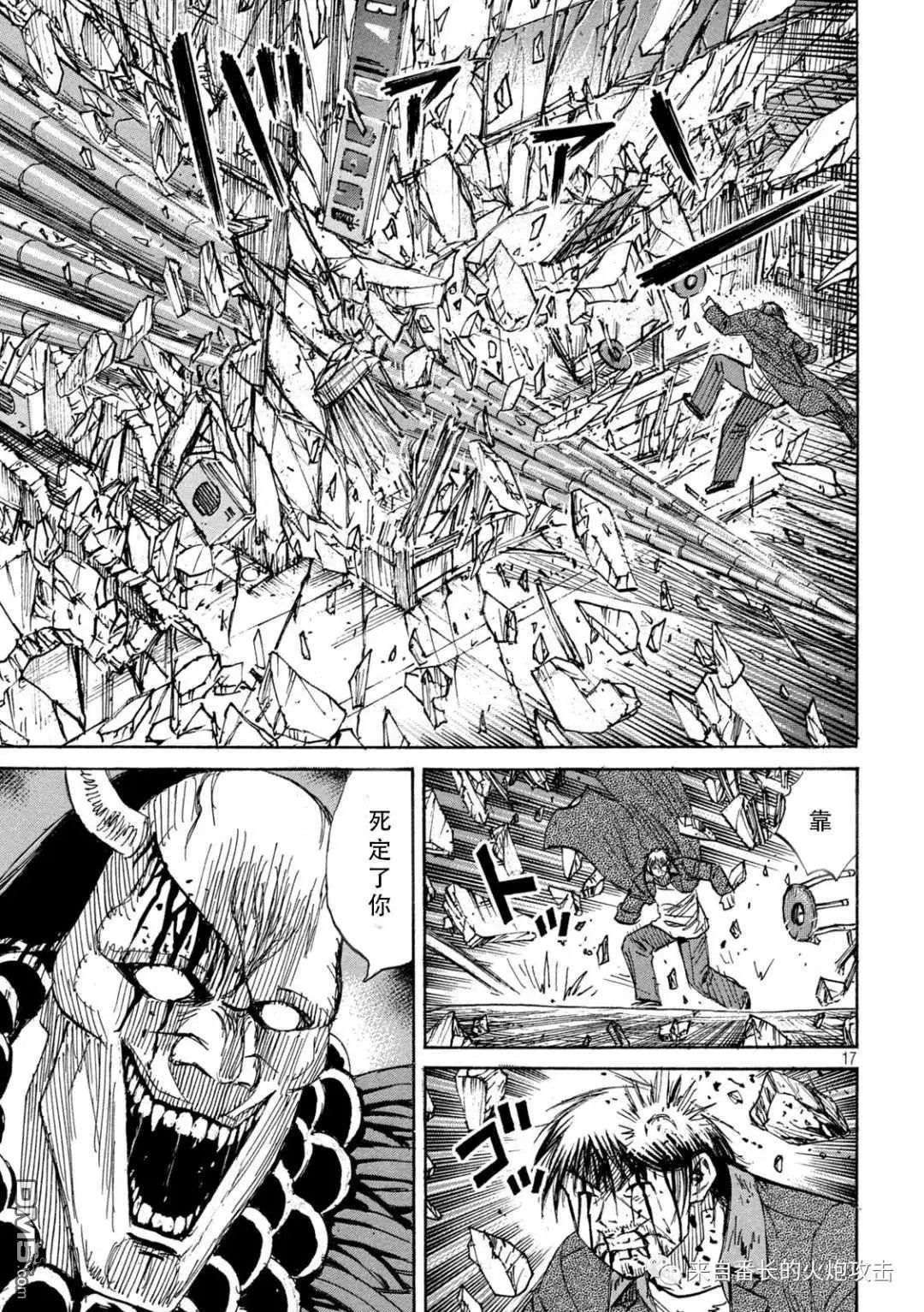 第364话