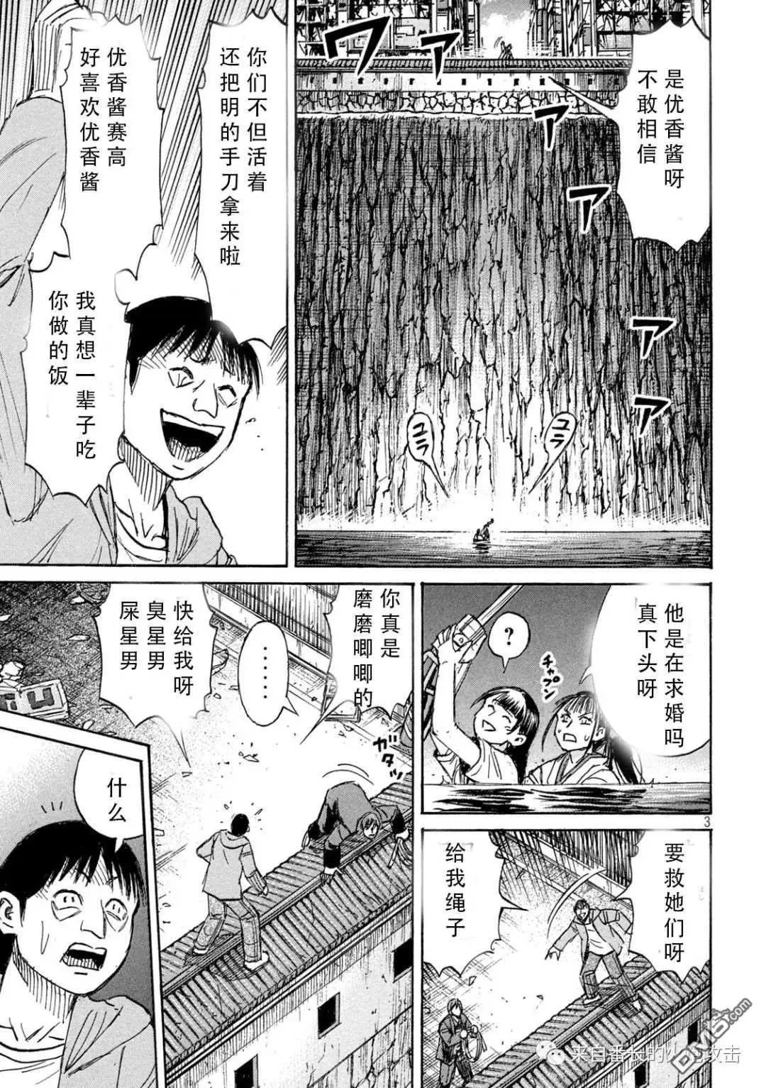 第365话