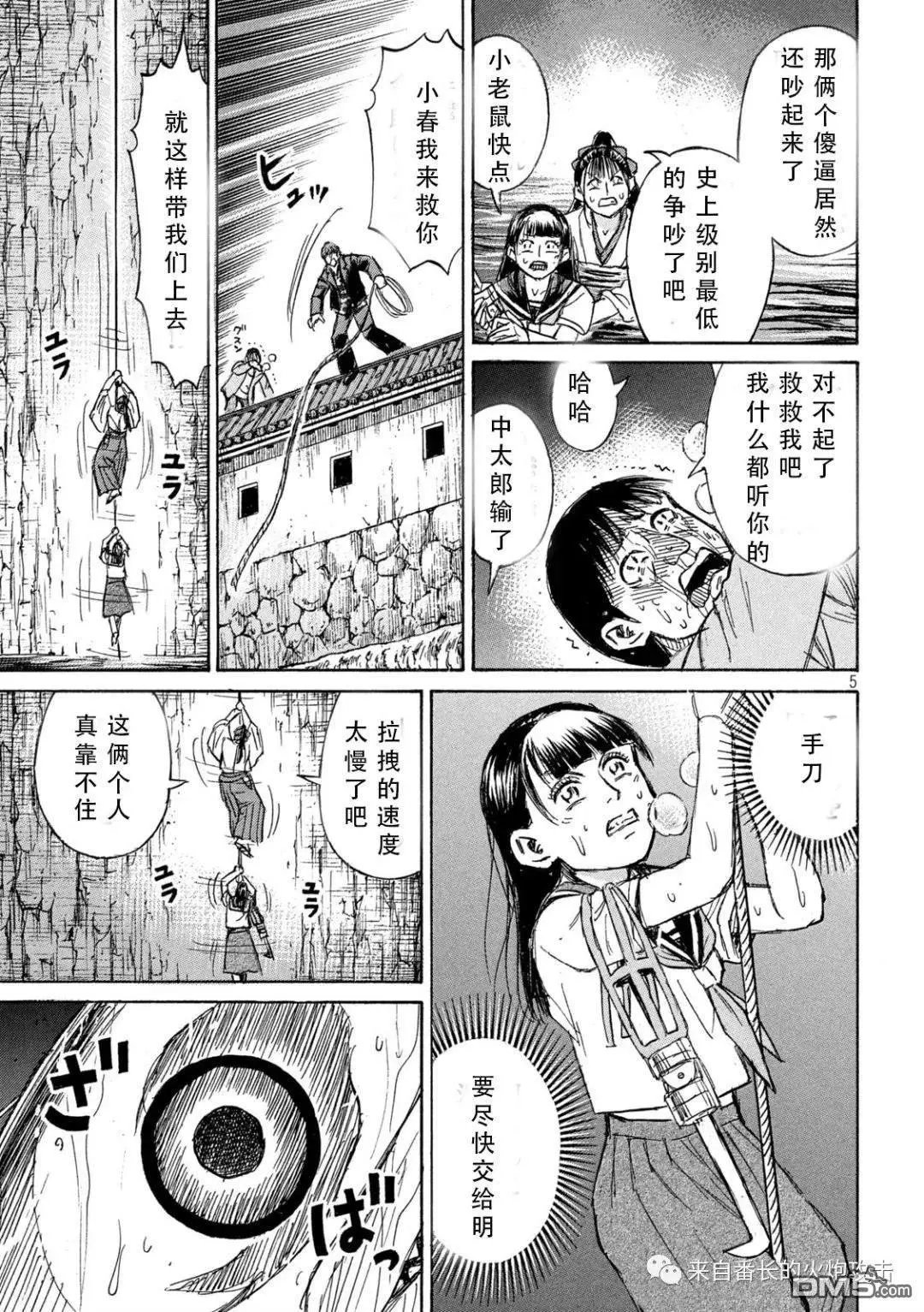 第365话