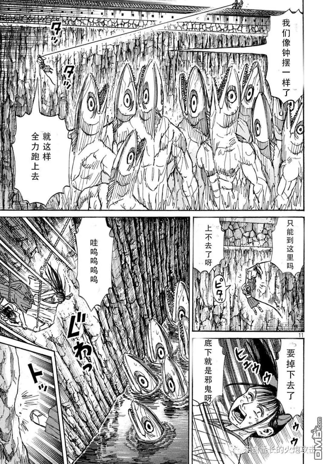 第365话