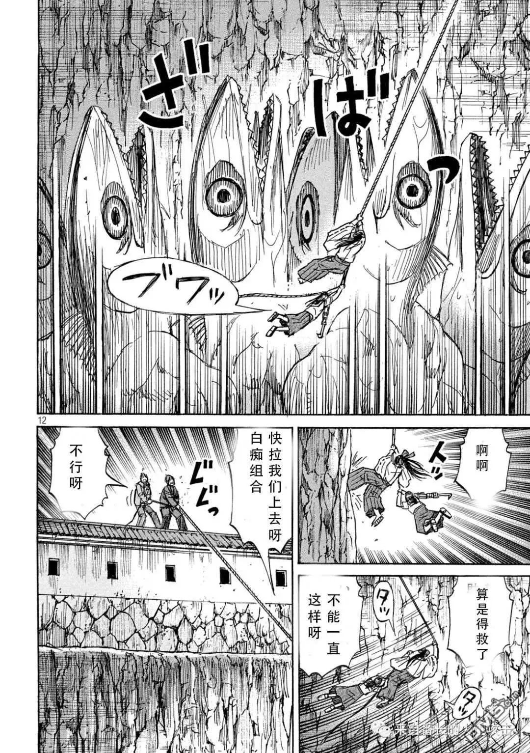 第365话
