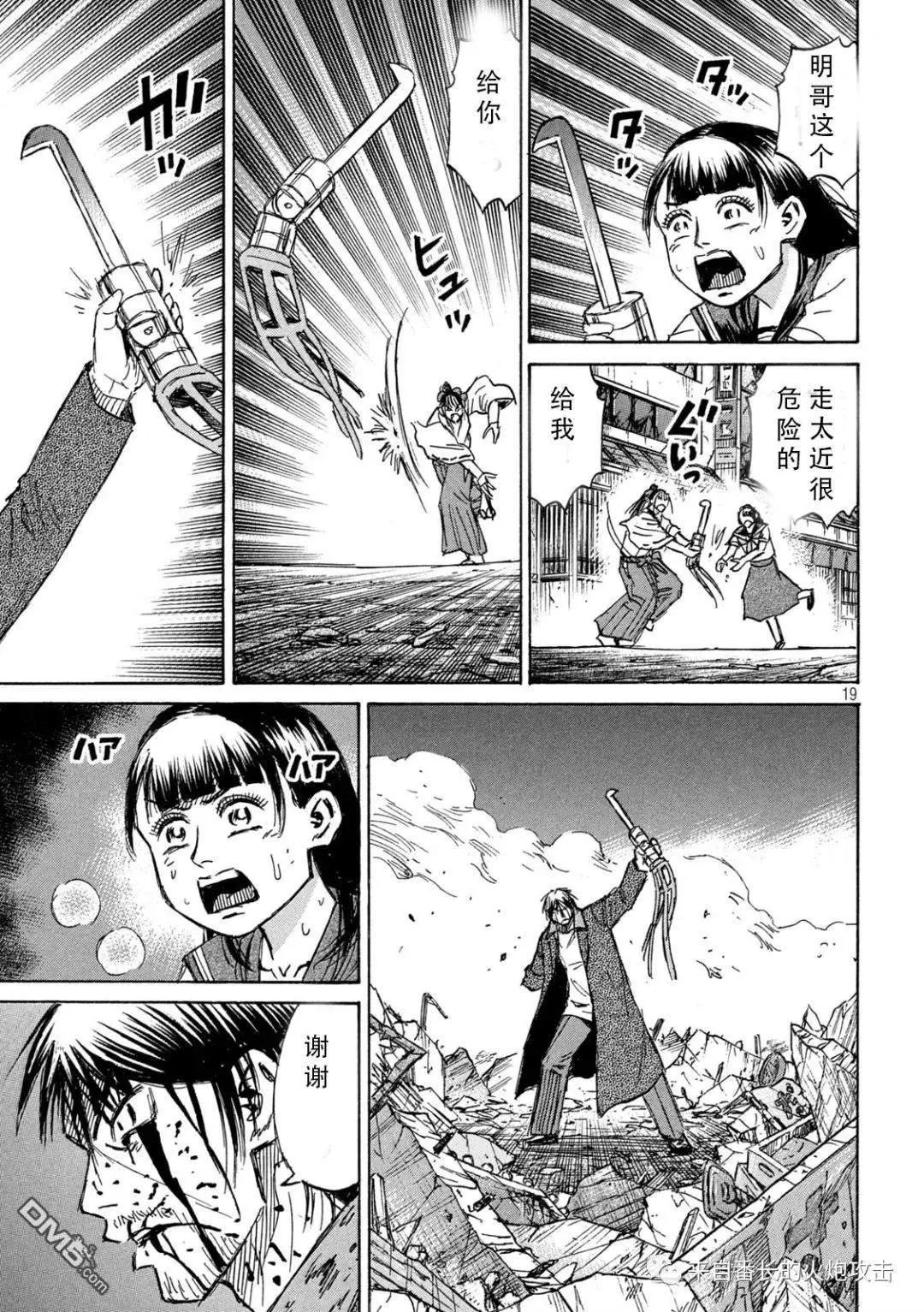 第365话