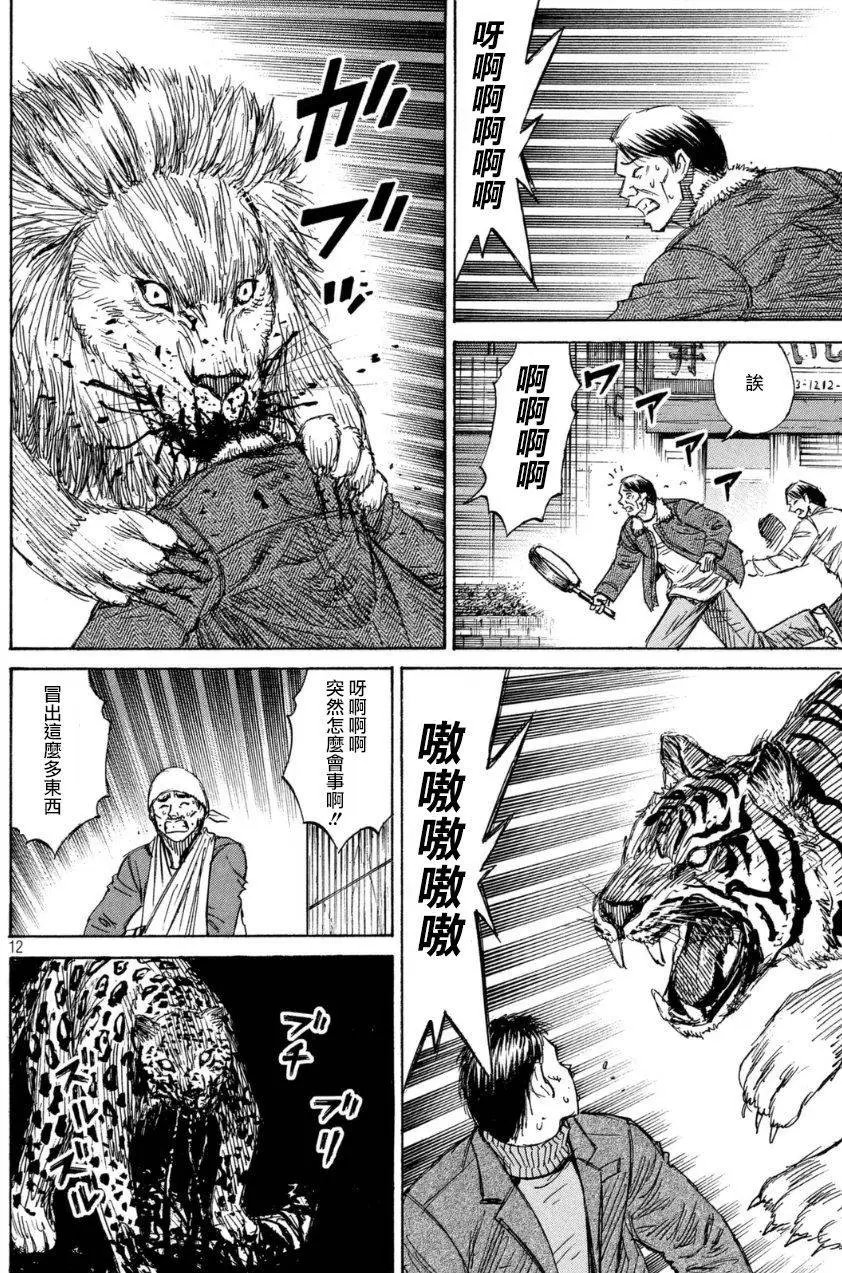 第32回