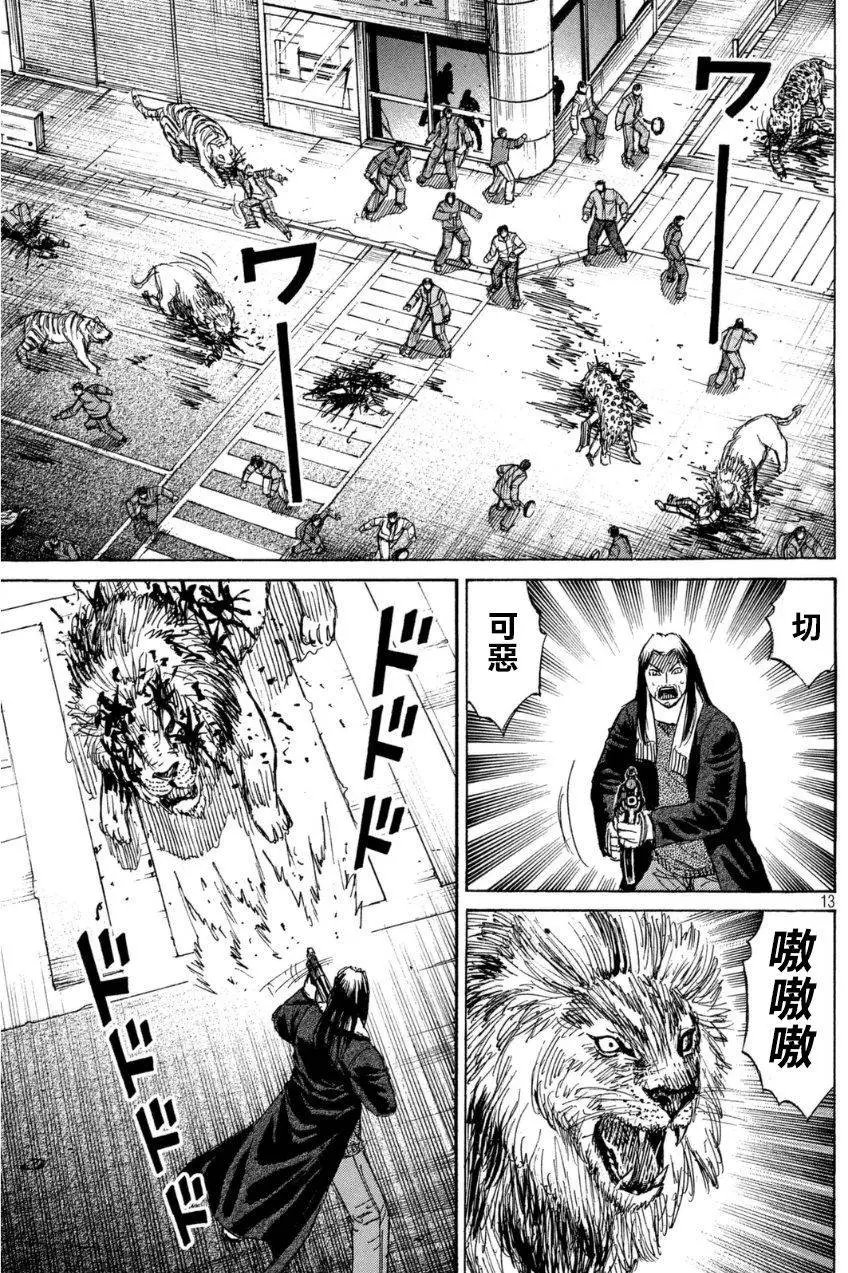 第32回