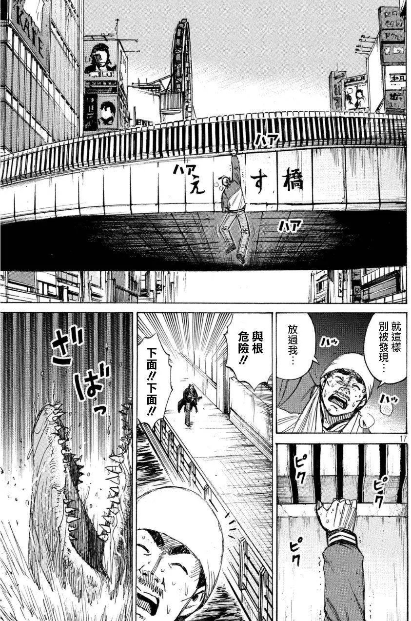 第32回