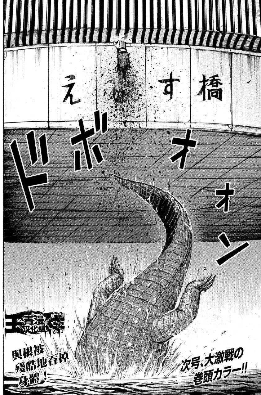 第32回