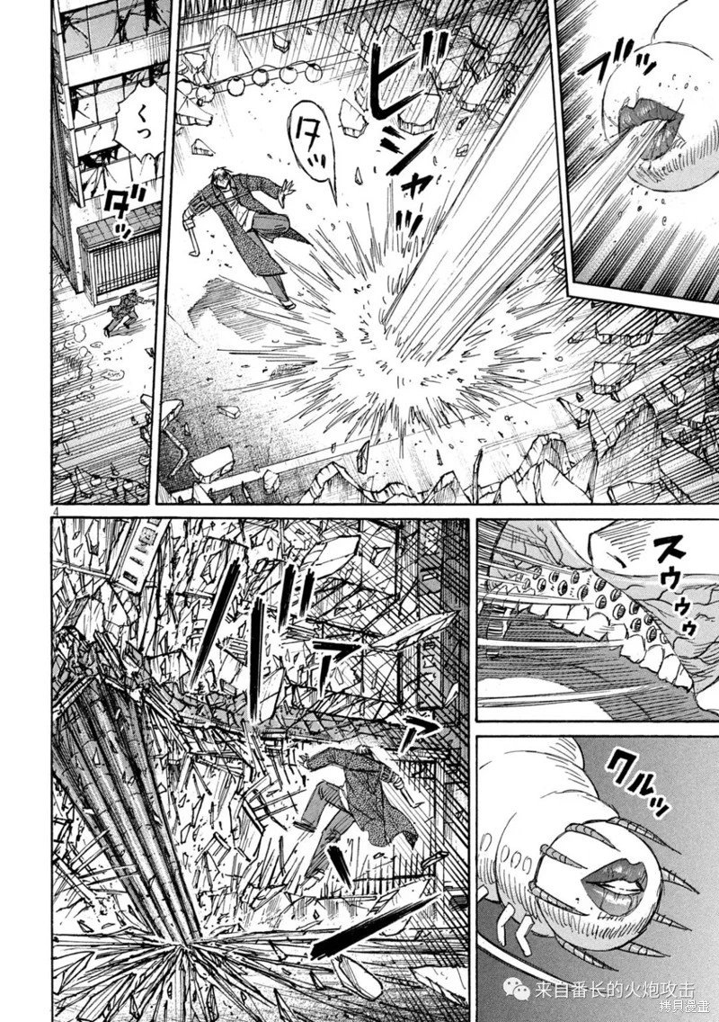 第366话
