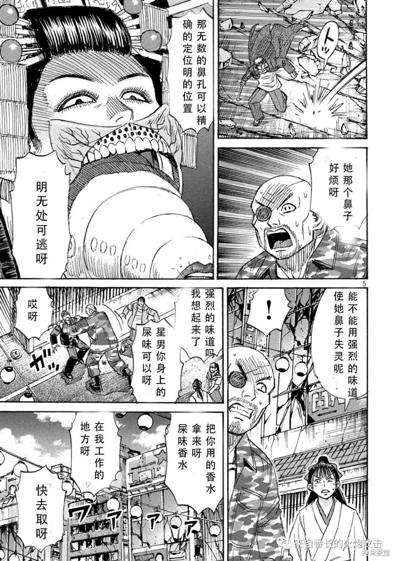 第366话