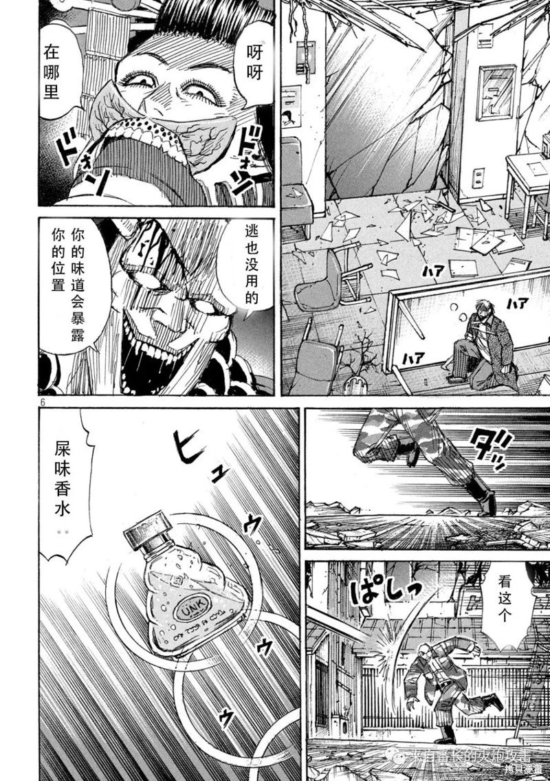 第366话