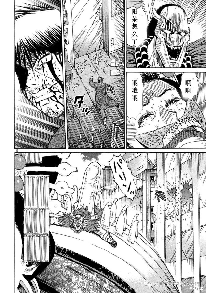 第366话