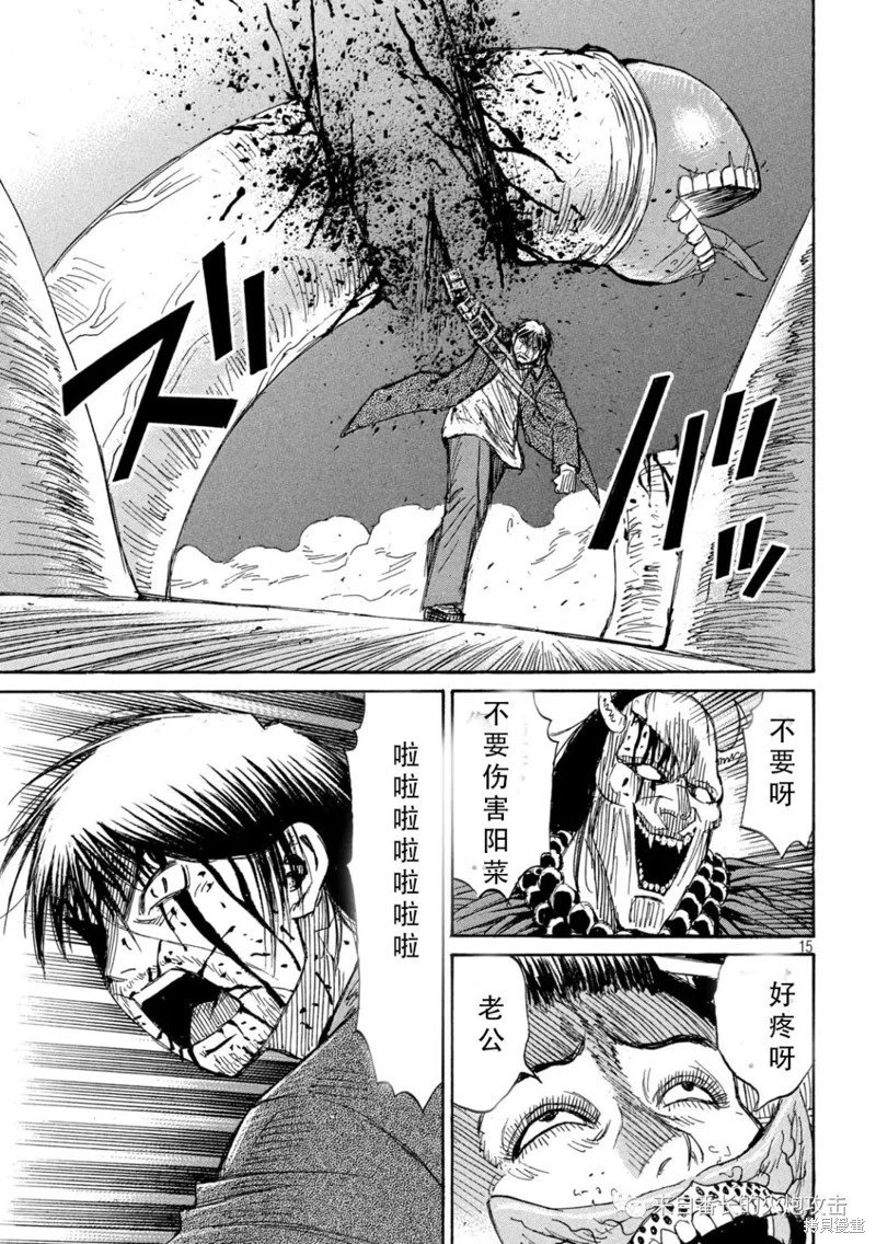 第366话