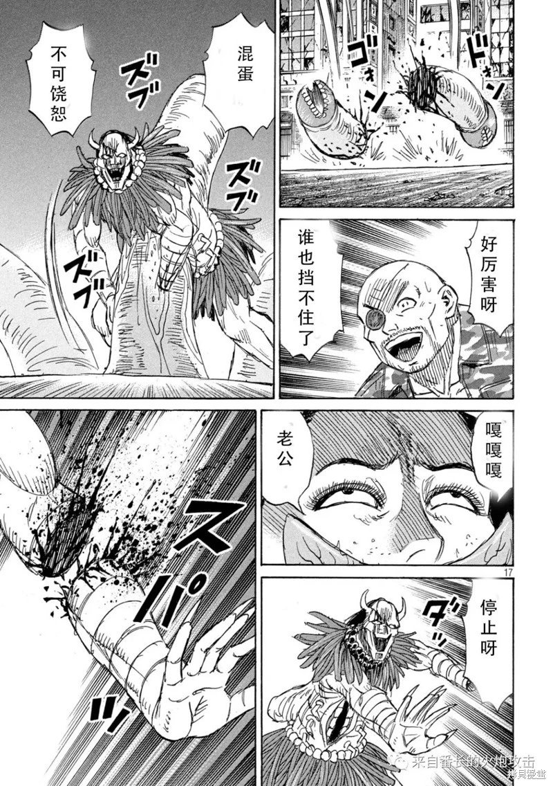 第366话