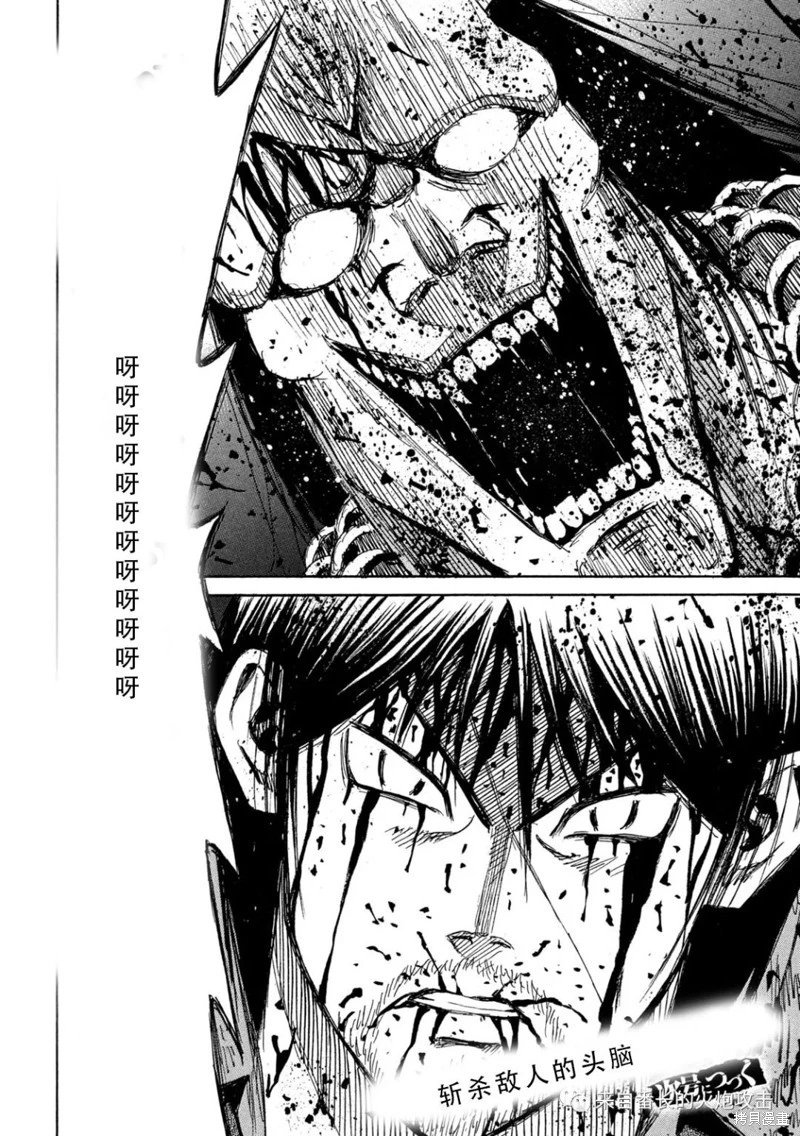 第366话