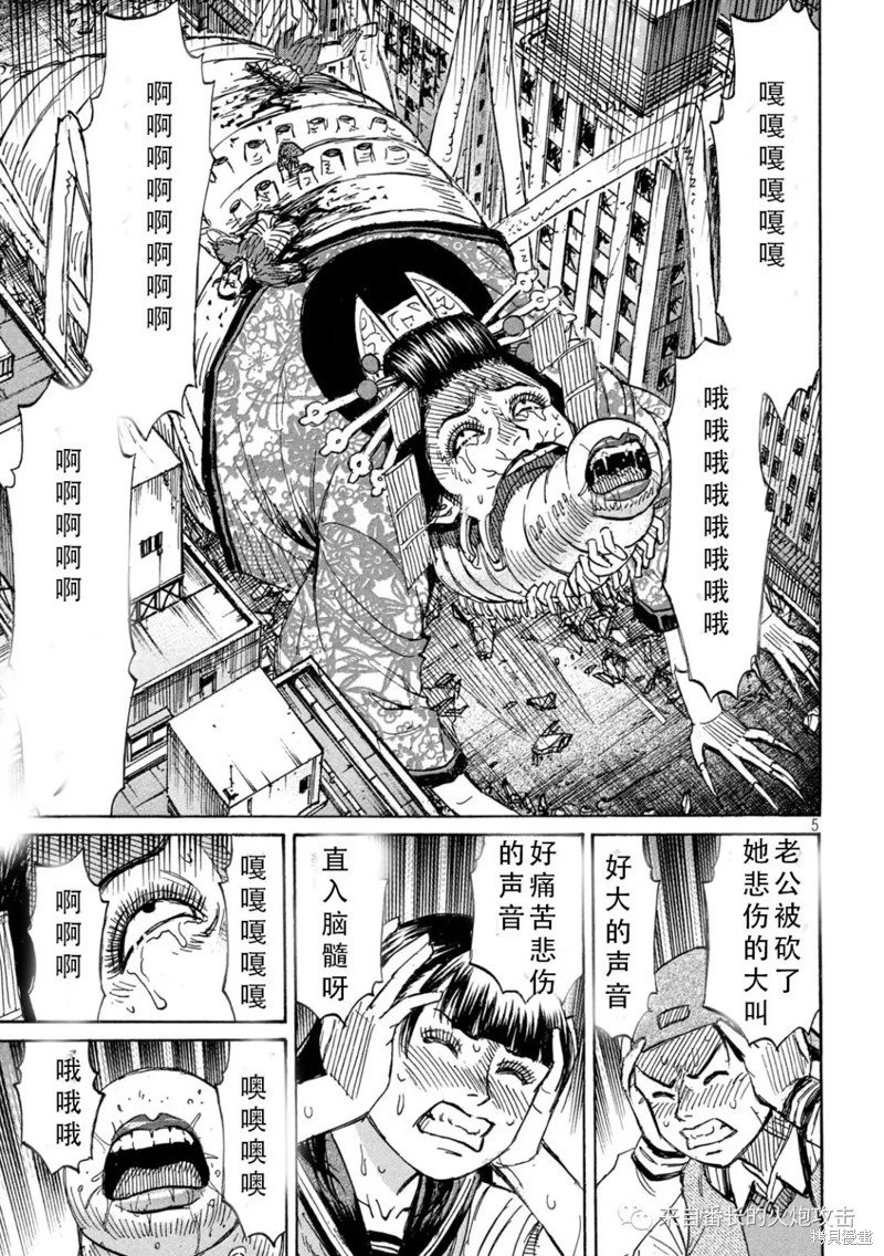 第367话