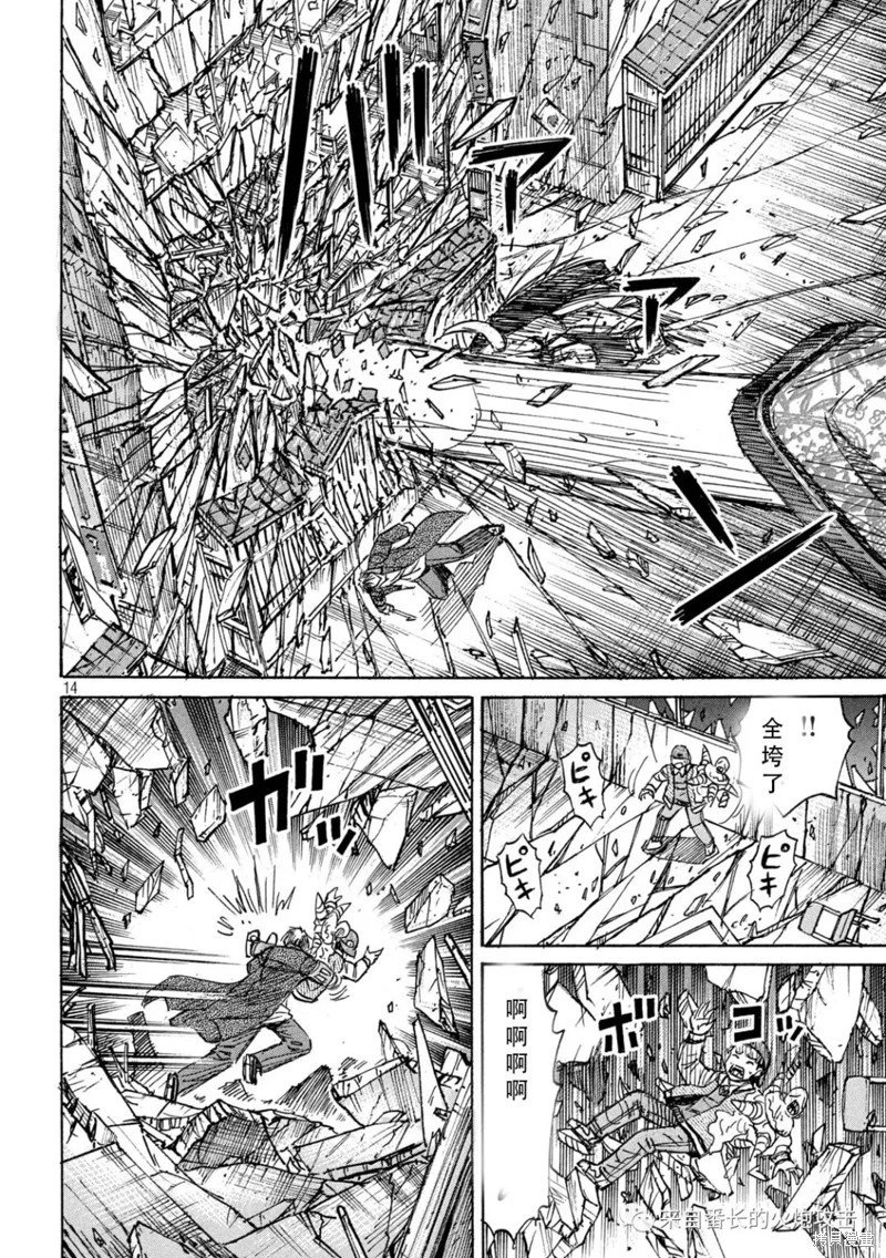 第367话