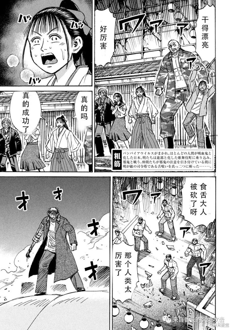 第368话