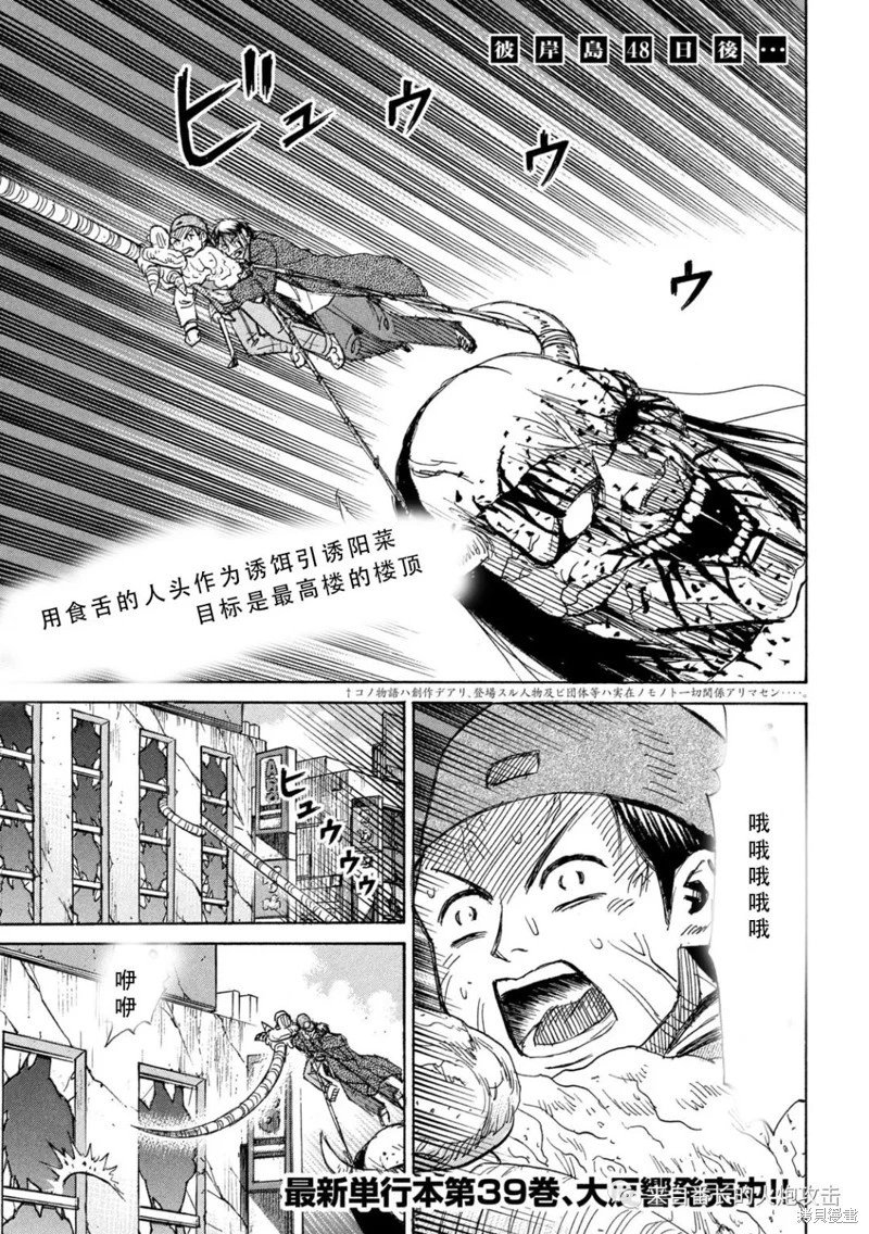 第369话