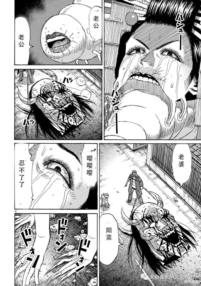 第369话