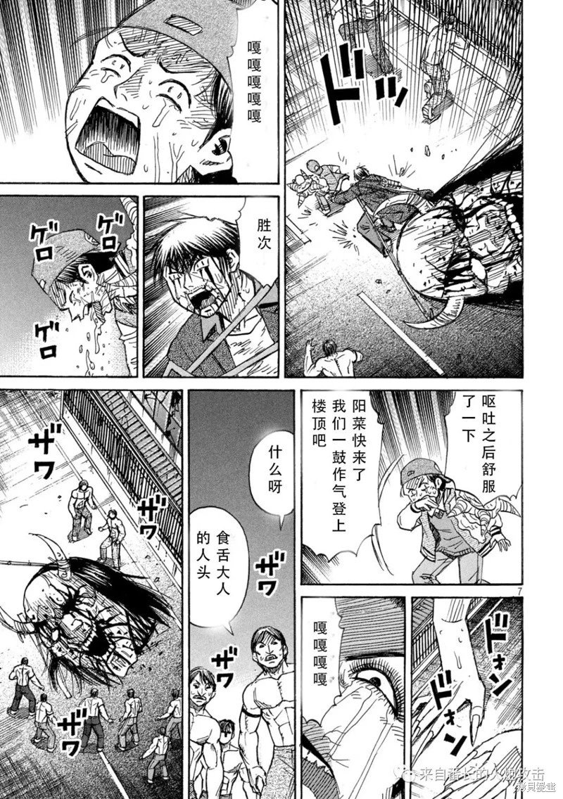 第369话