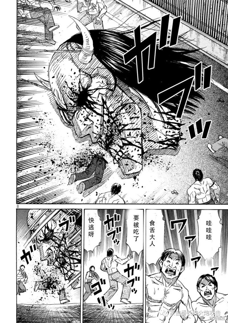 第369话