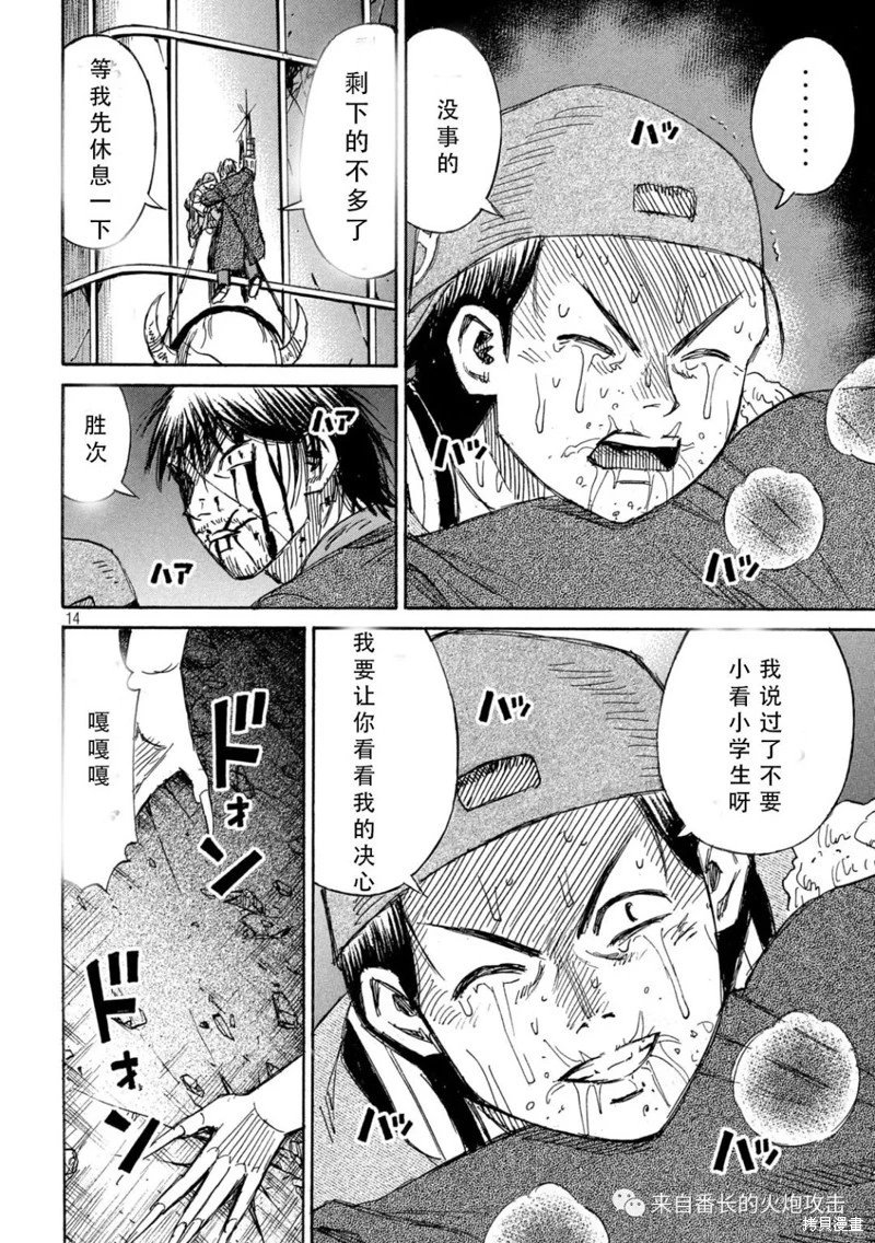 第369话