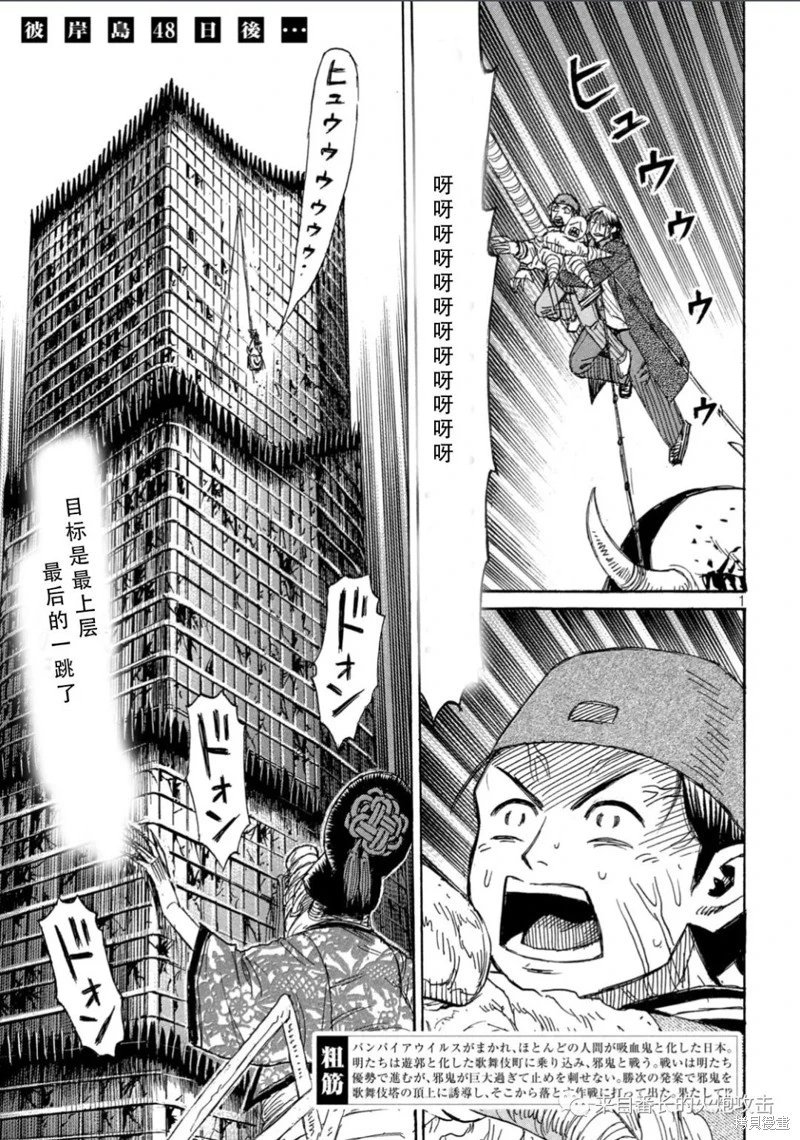 第370话