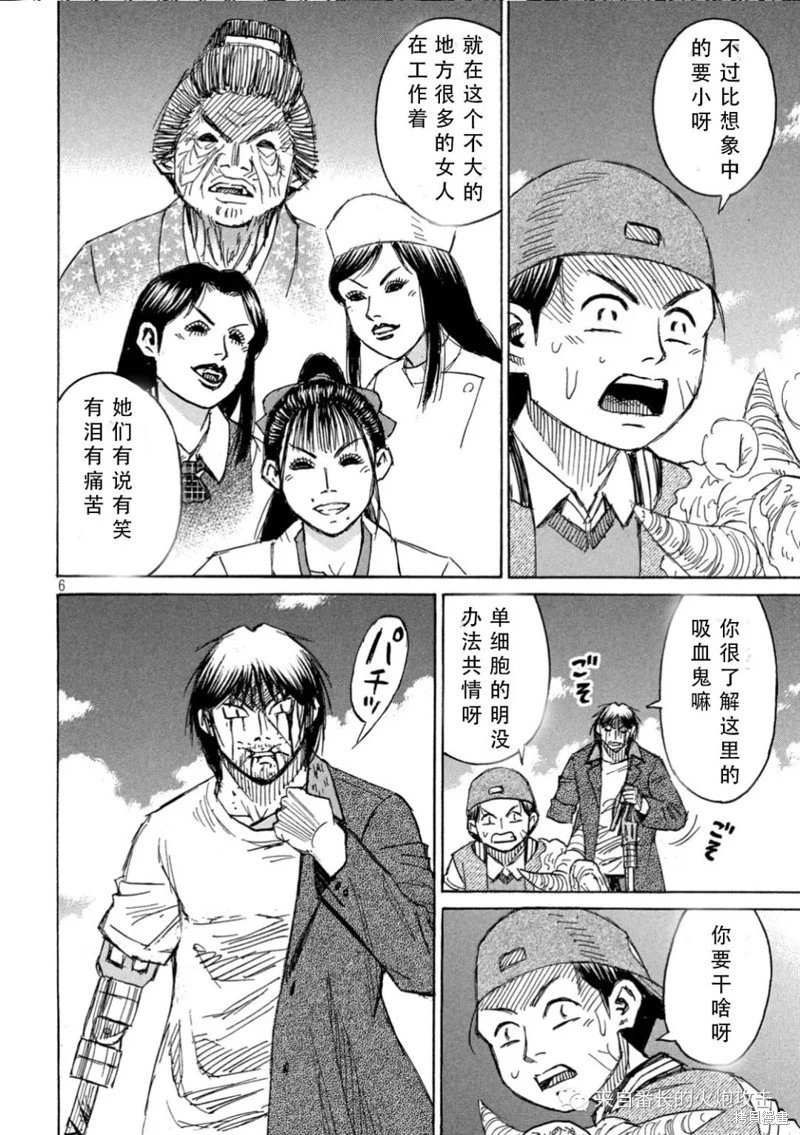 第370话