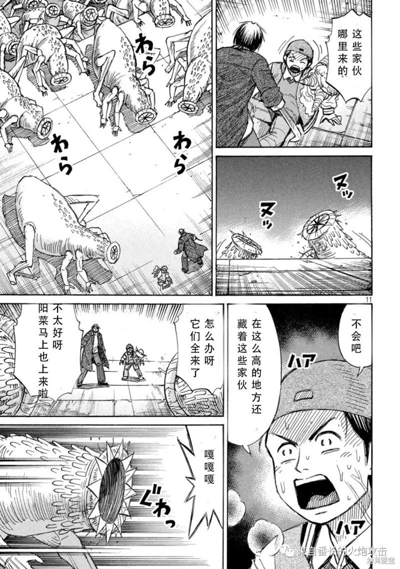 第370话