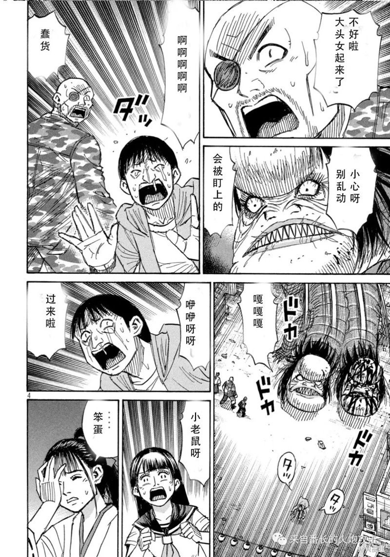 第371话
