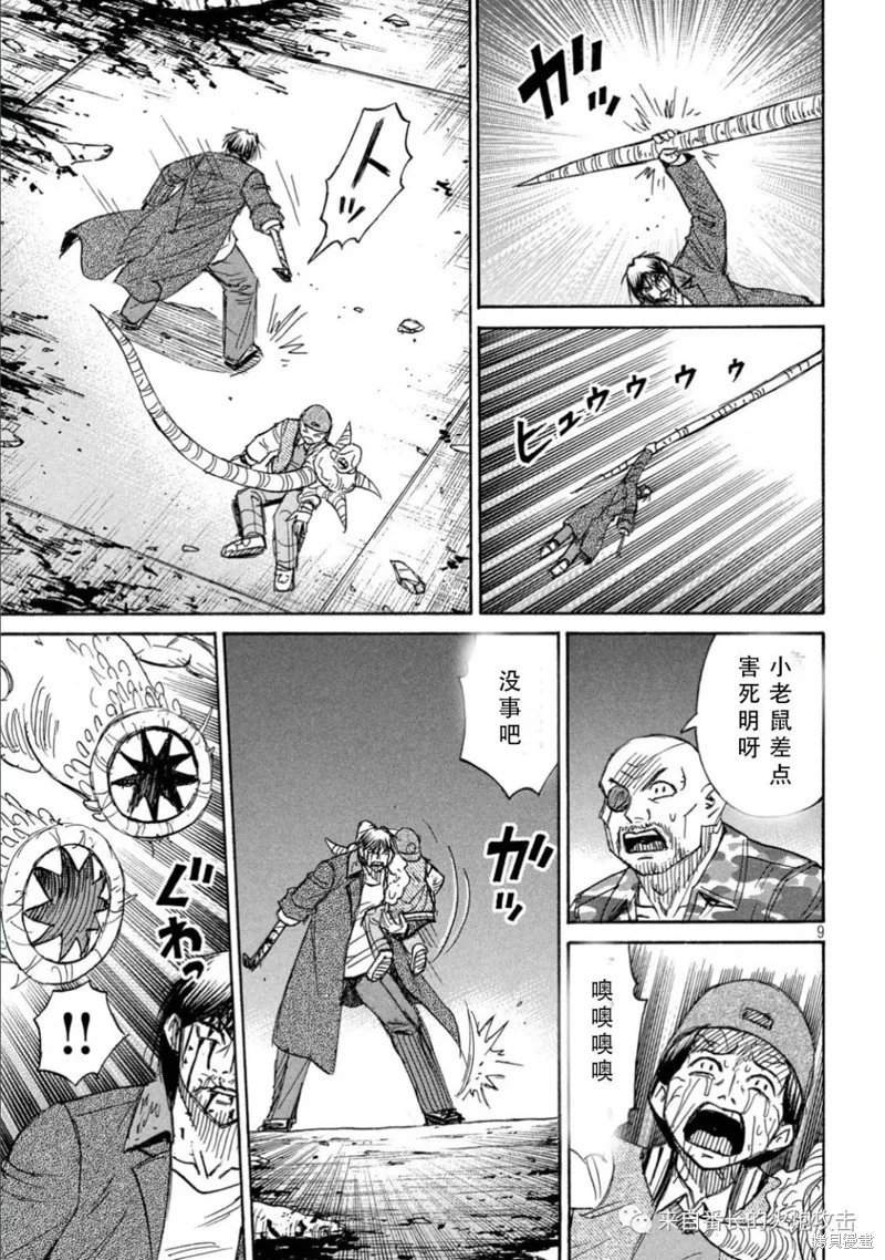 第371话