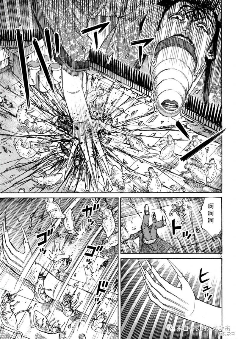 第371话