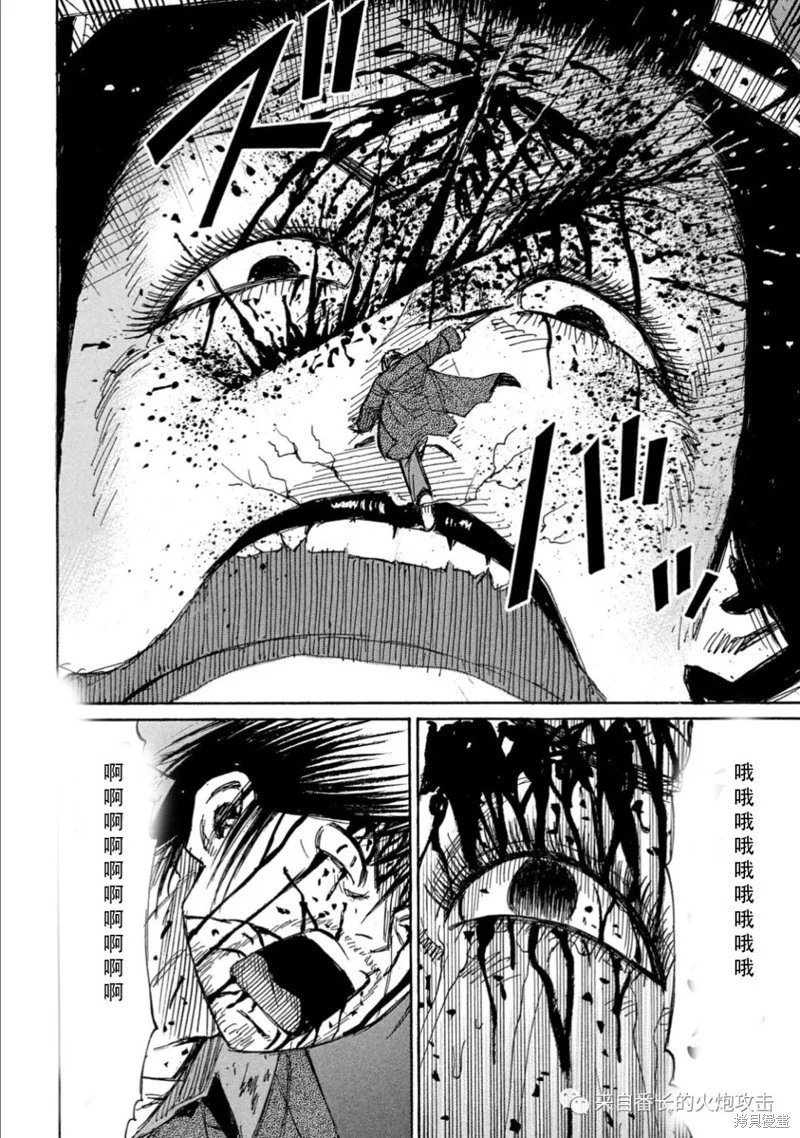 第371话