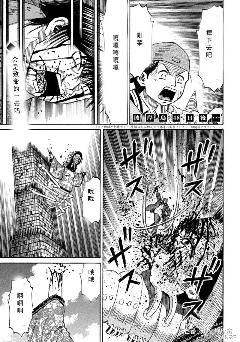 第372话