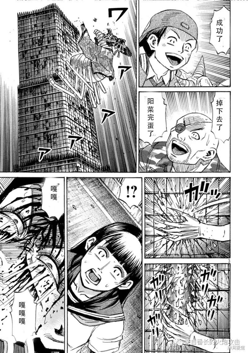 第372话